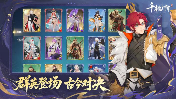 千机阵是什么游戏3