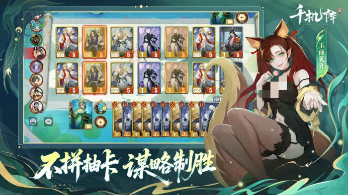 千机阵是什么游戏4