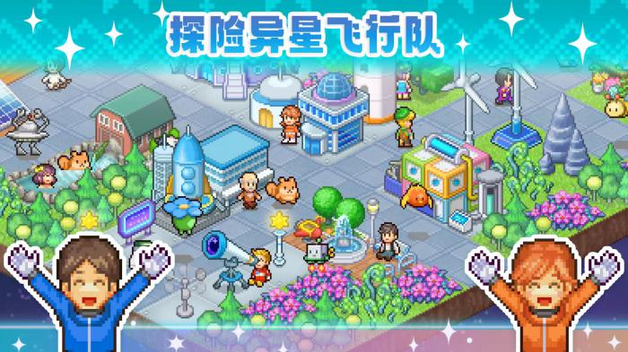 探险异星飞行队好玩吗1