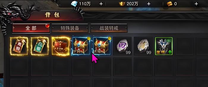 烈焰觉醒法师攻略3