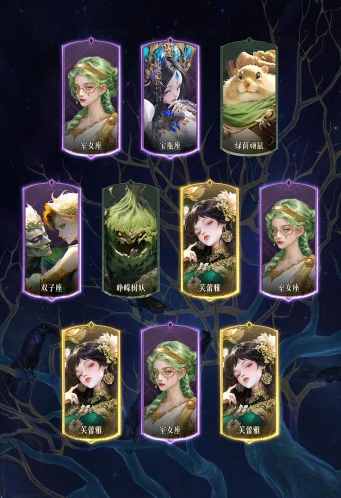 不朽箴言图腾怎么玩4