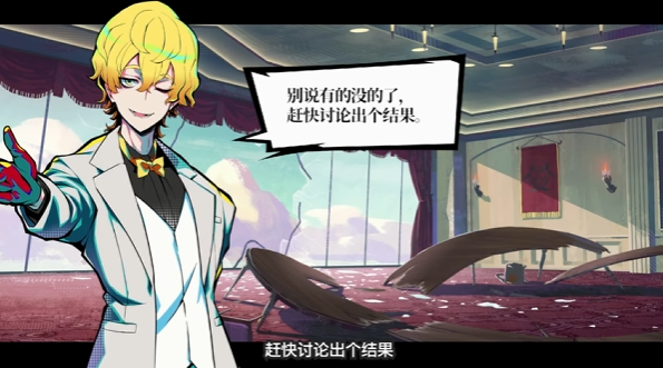 终天教团Steam叫什么1