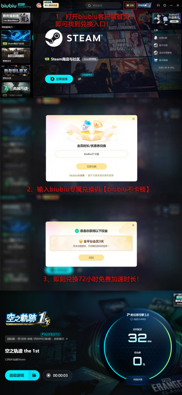 空之轨迹the1st发售价格揭秘4