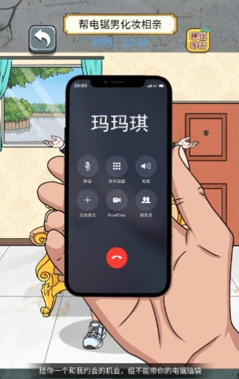 根本难不到我公测时间曝光1