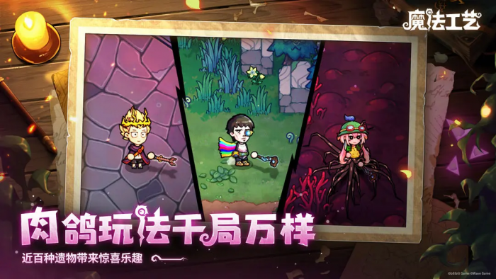 不朽箴言公会玩法全解析5