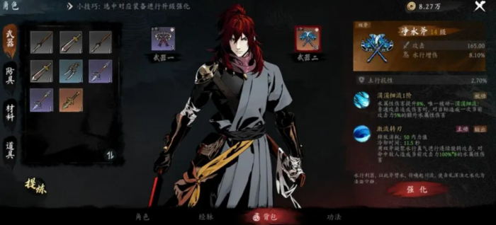 虚无之印武器推荐指南3