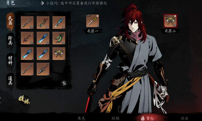 虚无之印武器推荐指南4