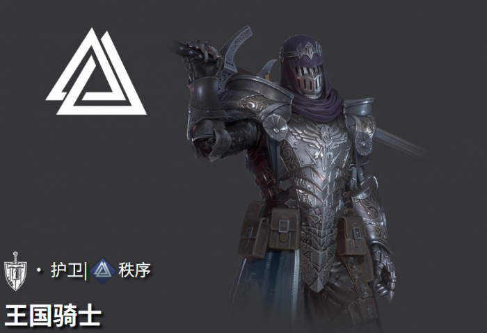 地下城堡4王国骑士怎么样1