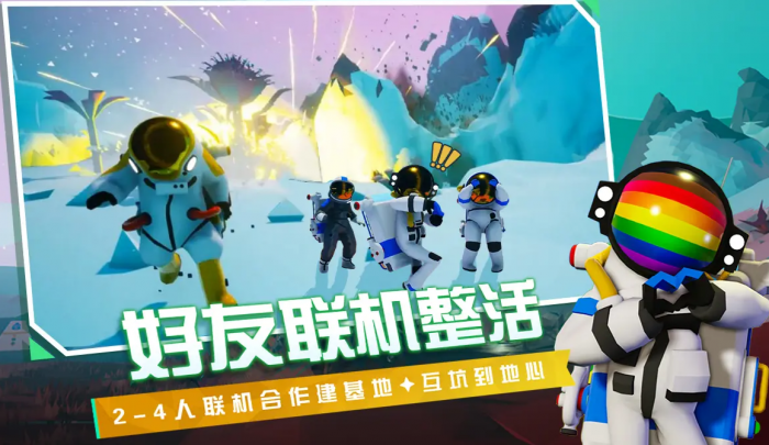 异星探险家钨怎么获得1