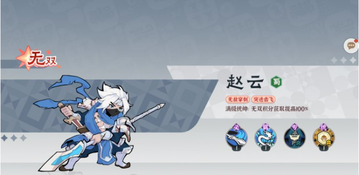 先生请出山演武攻略5