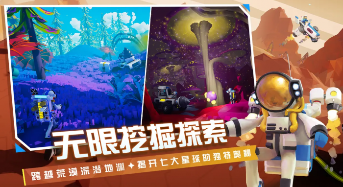 异星探险家铝怎么获得4