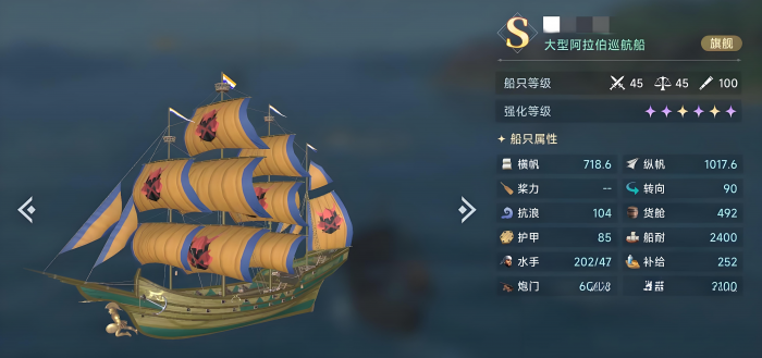 大航海时代起源公测时间曝光4