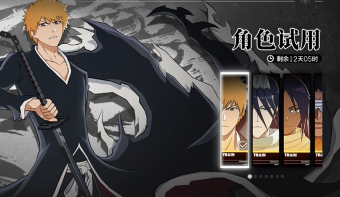 境界刀鸣什么时候上线2