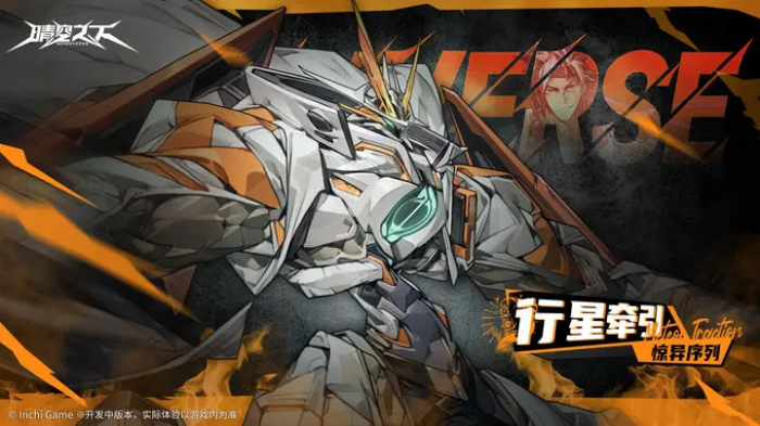 晴空之下艾卡怎么样4