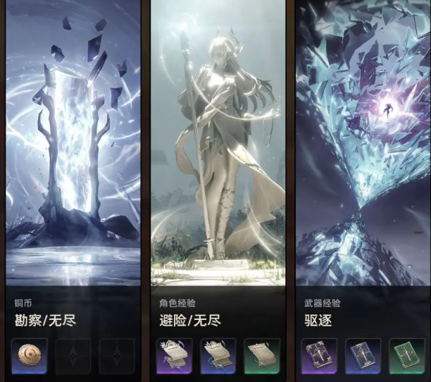 二重螺旋新手教程6