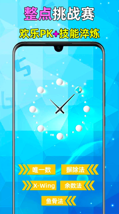 数独营地公测时间曝光2