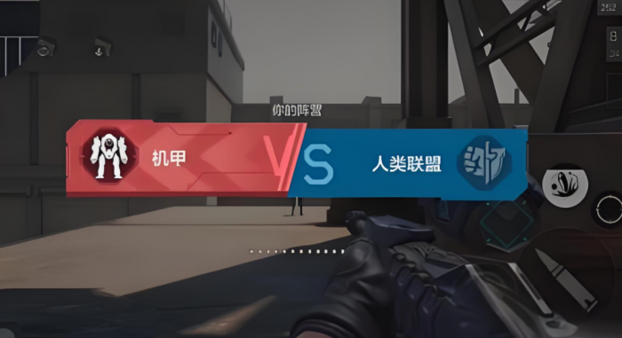 逆战未来团队战玩法全解析3