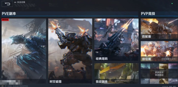 口袋斗罗大陆唐三培养攻略4