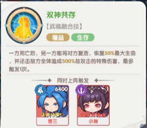 口袋斗罗大陆小舞培养全攻略1