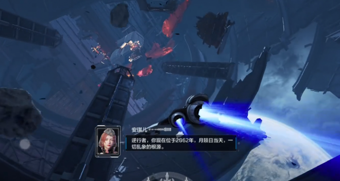 逆战未来与端游对比1