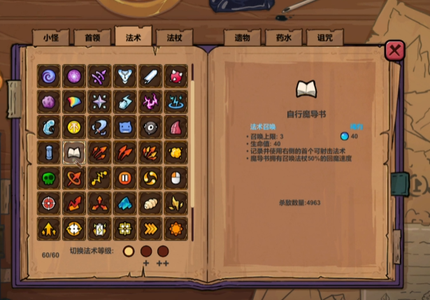 逆战未来幽冥毒王全面解析4