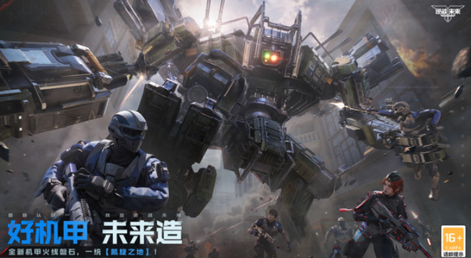 逆战未来暗夜翼龙介绍1