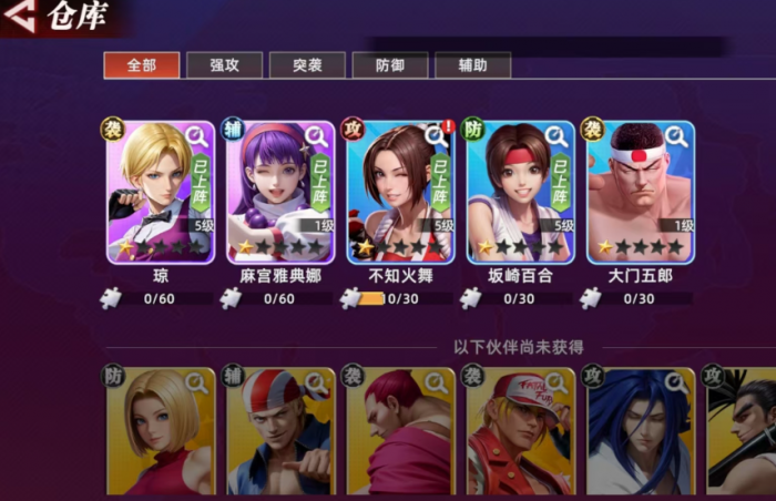 全明星觉醒副本怎么玩2