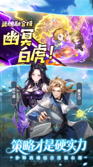 口袋斗罗大陆新手入门指南1