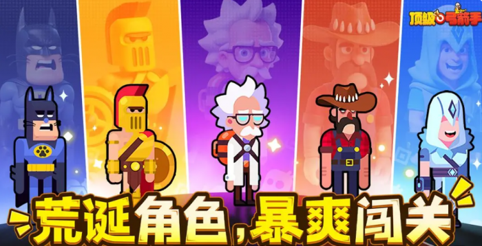 王者荣耀顶级弓箭手辅助角色推荐1