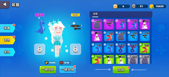 王者荣耀顶级弓箭手辅助角色推荐4