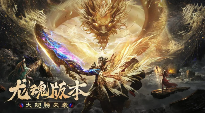 烈焰觉醒法师攻略1