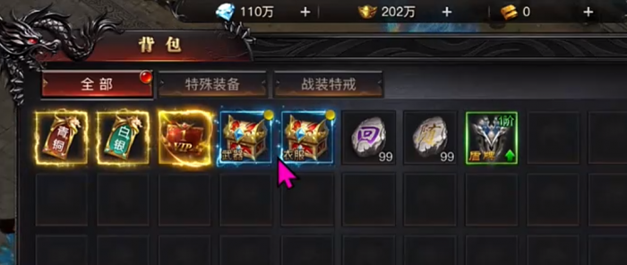 烈焰觉醒法师攻略4