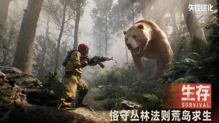 失控进化国服上线时间曝光1