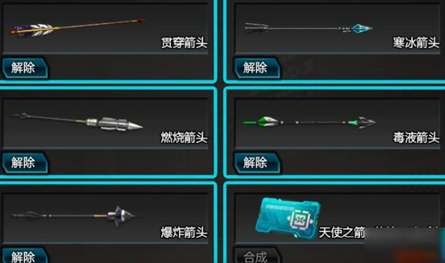 逆战未来超级复合弓怎么样2