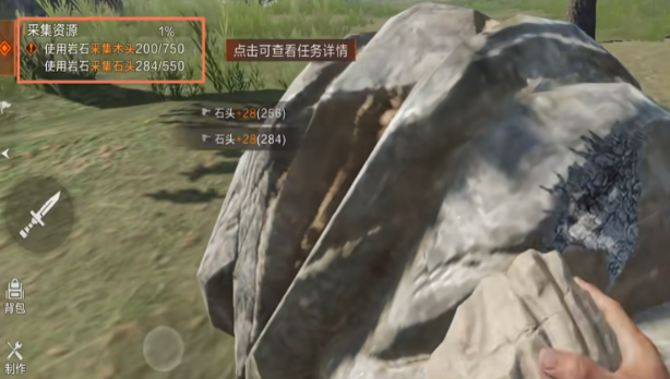 失控进化开荒教学1