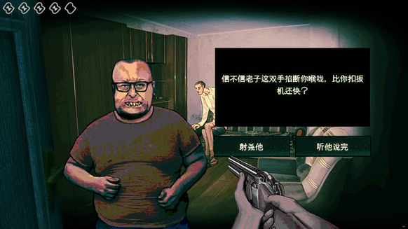 寻找伪人上线时间是什么时候1