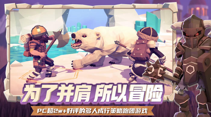 为了吾王热气球怎么下来1