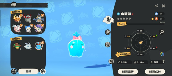 洛克王国世界公测时间曝光3