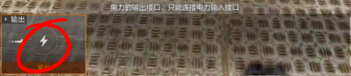 失控进化电力系统全面解析1