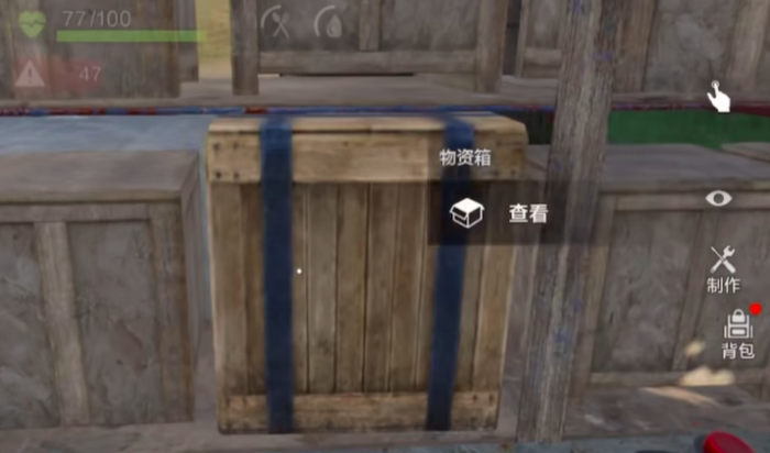 失控进化饥饿指数怎么降低1