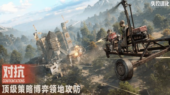 失控进化几月几号公测1