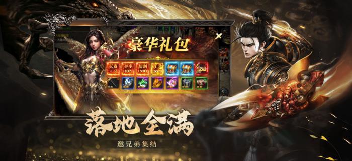 烈焰觉醒职业推荐2