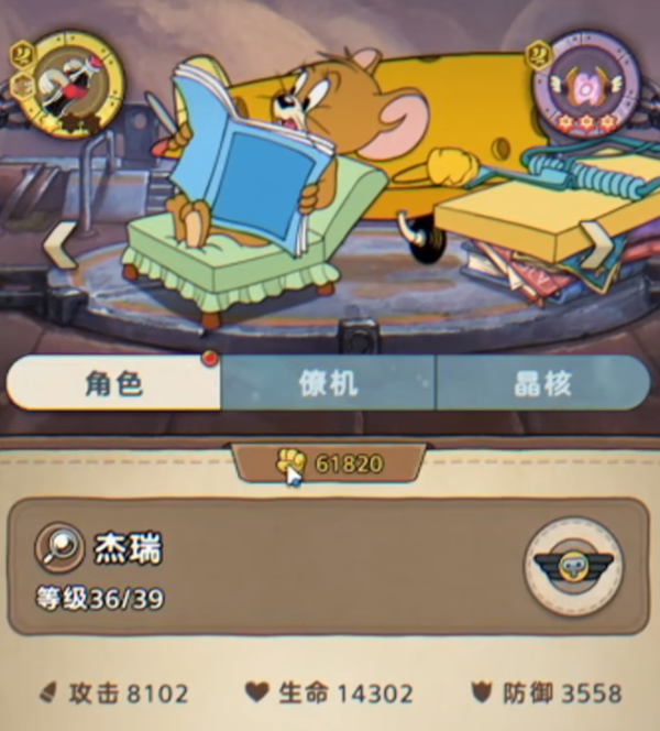 发条总动员氪金吗4