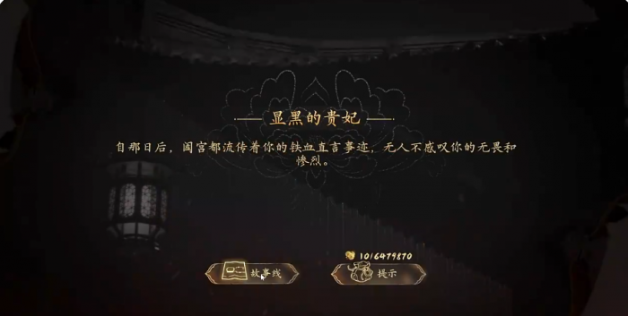 盛世天下什么时候上线5