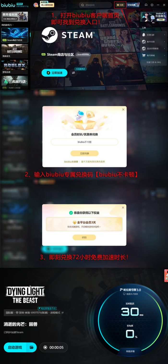 消逝的光芒困兽发售价格曝光5