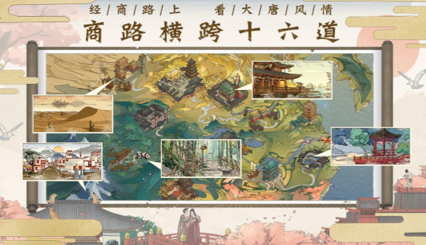 一念长安公测时间曝光1