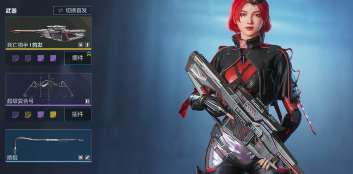 逆战未来新手教学3