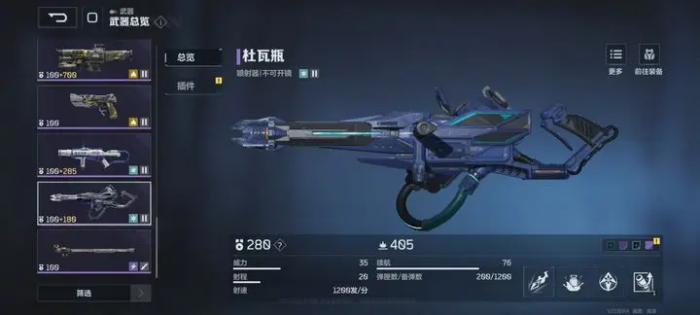 逆战手游装备怎么获得2