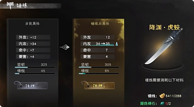 下一站江湖2百草香位置一览2