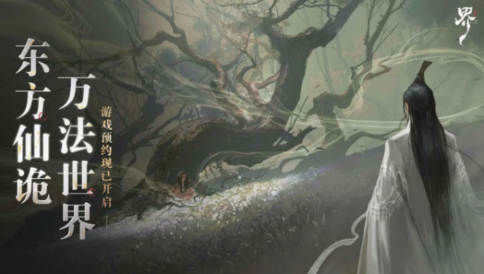 异星探险家合成表大全5